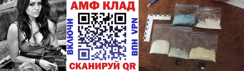 АМФЕТАМИН Premium Раменское