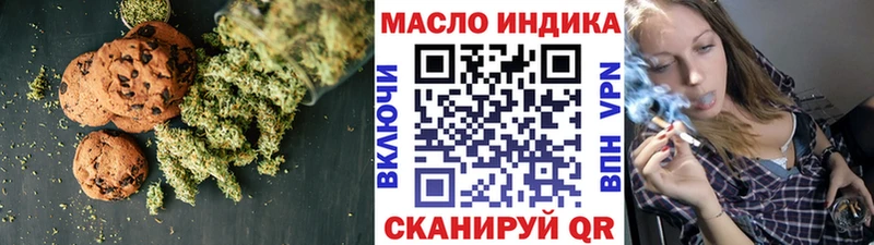 Еда ТГК марихуана Раменское