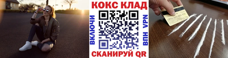 darknet состав где можно купить МЕГА зеркало Раменское COCAIN 98%