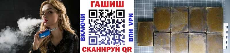 ГАШ хэш  Раменское 