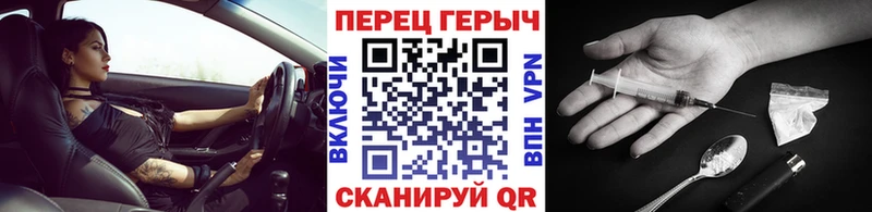Героин гречка  цена   Раменское 