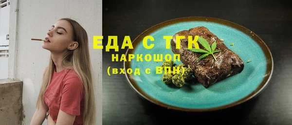 MDMA Premium VHQ Богородицк