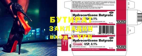 каннабис Бородино