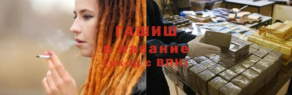 экстази Бугульма