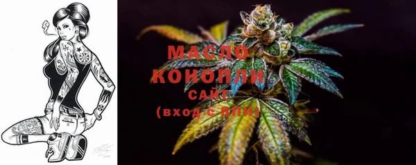 каннабис Богородск