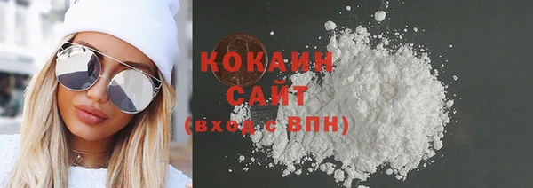 каннабис Богородск