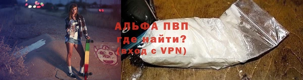 каннабис Богородск