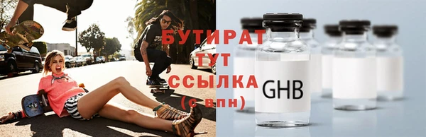 MDMA Premium VHQ Богородицк