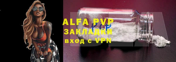 каннабис Богородск