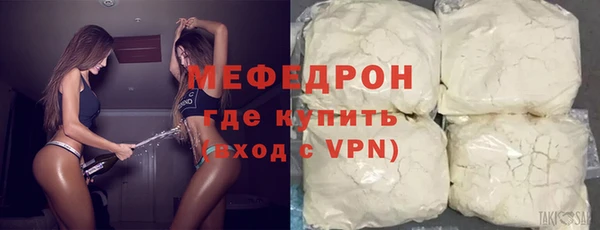MDMA Premium VHQ Богородицк