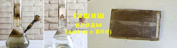 каннабис Богородск