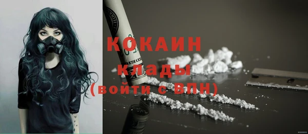 MDMA Premium VHQ Богородицк