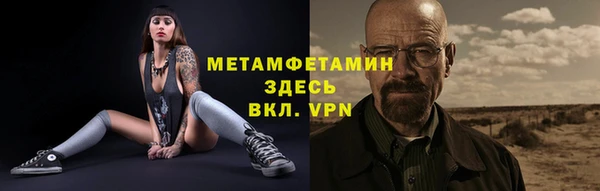 каннабис Богородск
