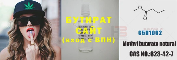 MDMA Premium VHQ Богородицк