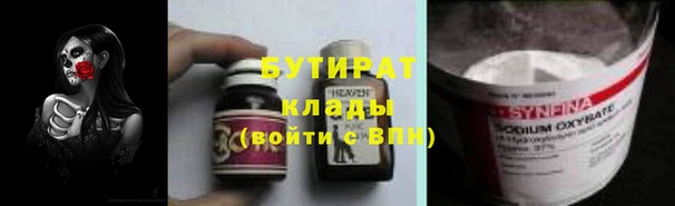 эйфоретик Богданович