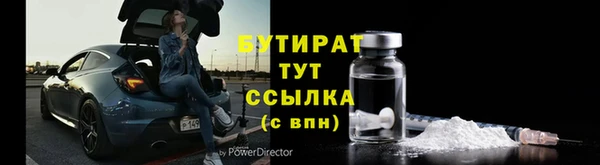 эйфоретик Богданович