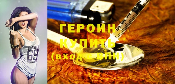 каннабис Богородск