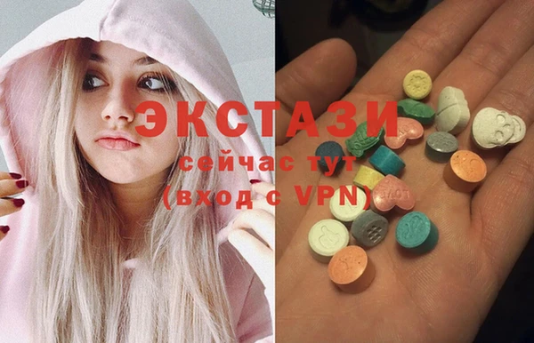 MDMA Premium VHQ Богородицк