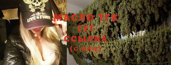 каннабис Богородск