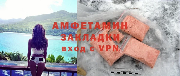 MDMA Premium VHQ Богородицк