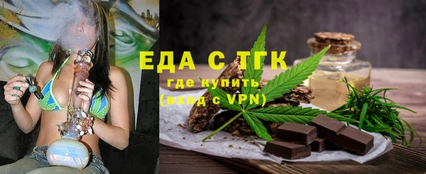 каннабис Богородск