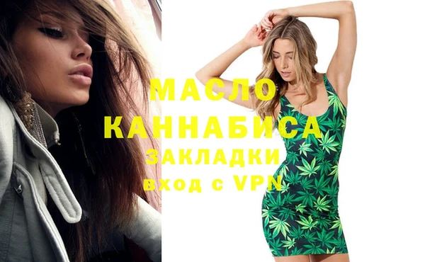 каннабис Богородск