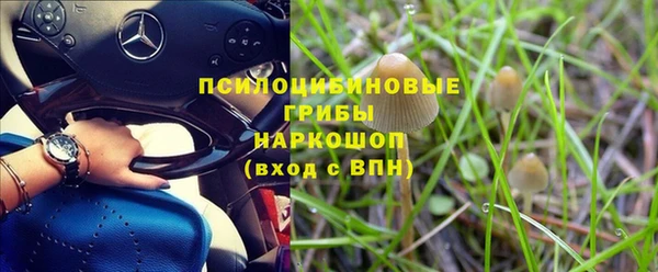 каннабис Богородск