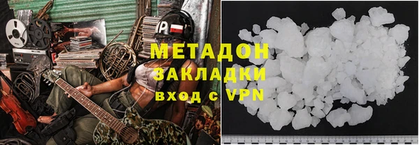MDMA Premium VHQ Богородицк