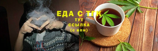 MDMA Premium VHQ Богородицк