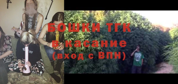 2c-b Бронницы