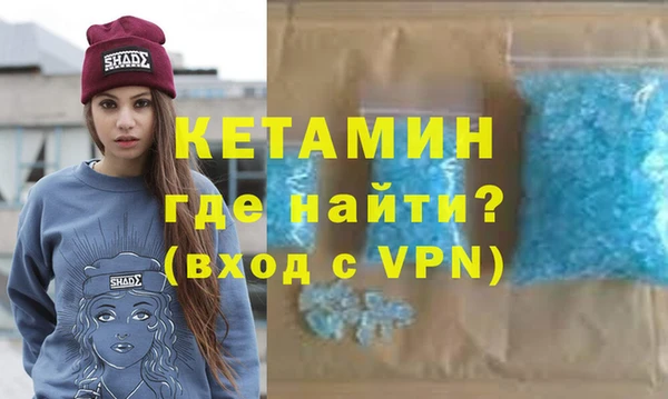 MDMA Premium VHQ Богородицк