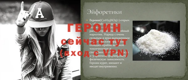 эйфоретик Богданович