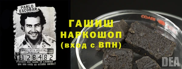 MDMA Premium VHQ Богородицк