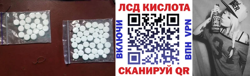 Лсд 25 экстази ecstasy  Раменское 