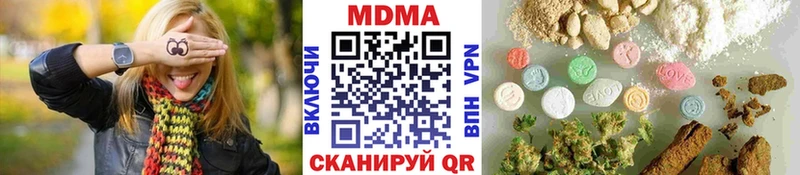 MDMA Molly  даркнет формула  hydra онион  Раменское  купить  