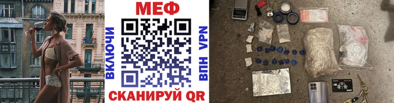 Мефедрон mephedrone  продажа наркотиков  Раменское 