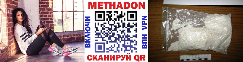 Метадон VHQ  площадка как зайти  Раменское 