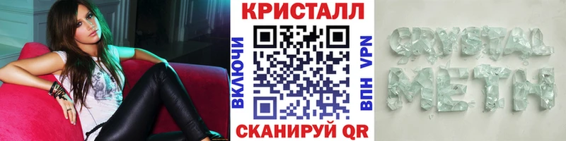 где купить наркоту  Раменское  Метамфетамин пудра 