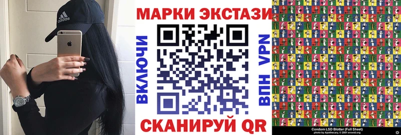 купить наркоту  это как зайти  Марки N-bome 1,5мг  Раменское 