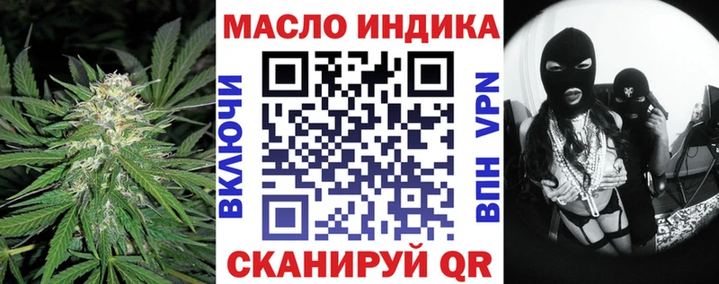 Дистиллят ТГК вейп с тгк как найти закладки Раменское