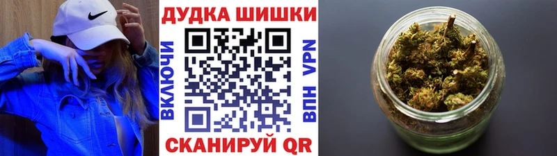 МАРИХУАНА Bruce Banner  Раменское 